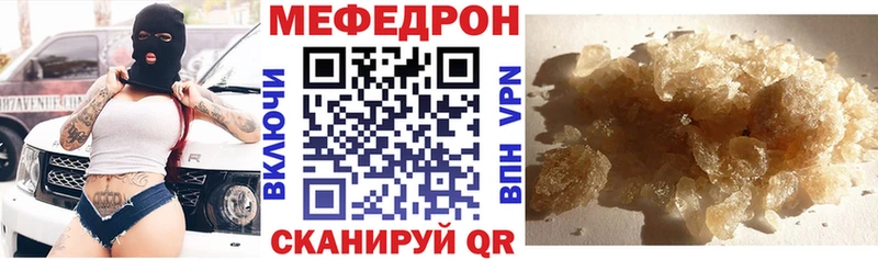 Где продают наркотики Троицк Метадон  Мефедрон  АМФ  ГАШИШ  СК  Марихуана 