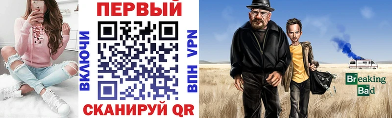 blacksprut ССЫЛКА  Троицк  АМФ Розовый  закладка 