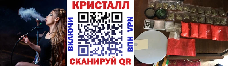 АМФЕТАМИН 97% Троицк