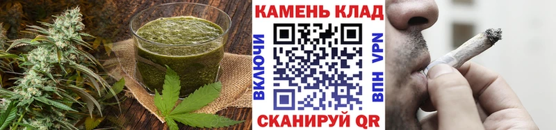 Печенье с ТГК марихуана  Троицк 