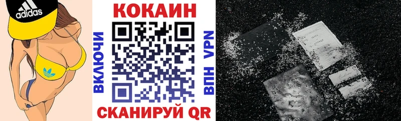 COCAIN Эквадор Троицк