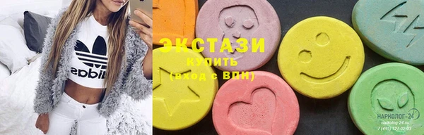 ECSTASY Абдулино