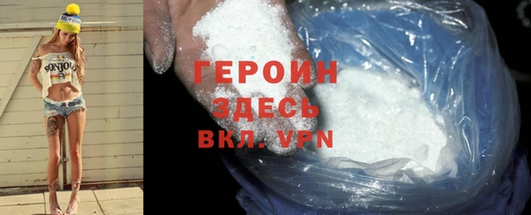 дурь Абинск
