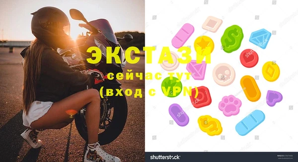 ECSTASY Абдулино