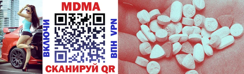 МЕГА   Троицк  MDMA молли 