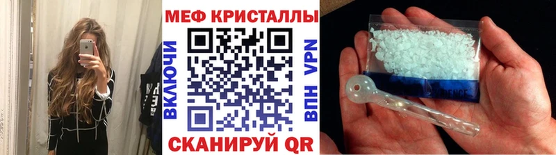 МЕГА вход Троицк МЯУ-МЯУ VHQ даркнет сайт