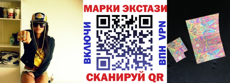 Наркотические марки 1500мкг  наркошоп  Троицк 