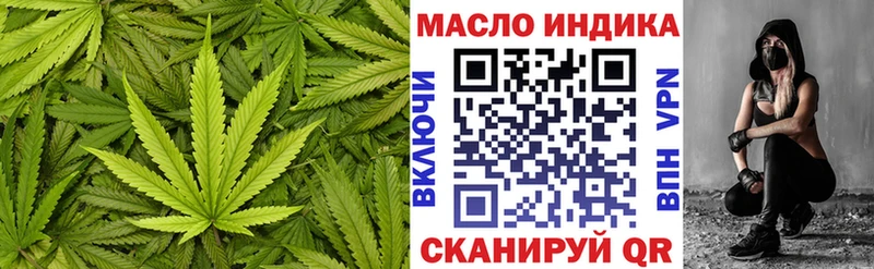 купить закладку  Троицк  Дистиллят ТГК вейп с тгк 