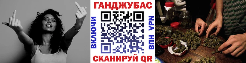 Бошки марихуана Ganja Троицк